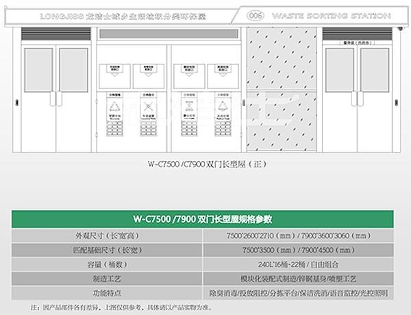 澳宝典资料