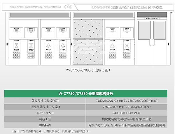 澳宝典资料