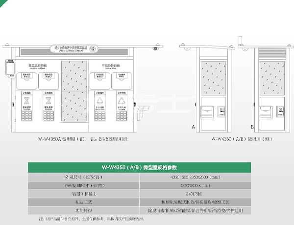 澳宝典资料