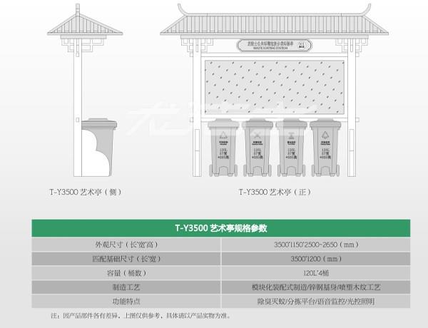 澳宝典资料