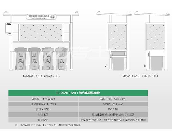 澳宝典资料