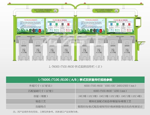 澳宝典资料